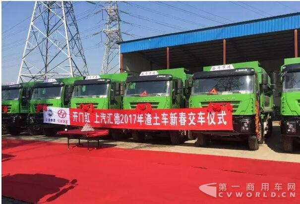 新春开门红，上海批量交付红岩新型智能渣土车.jpg