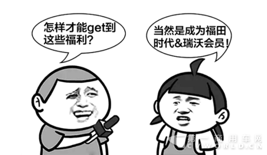 这些福利，你真的不要 ？101.png