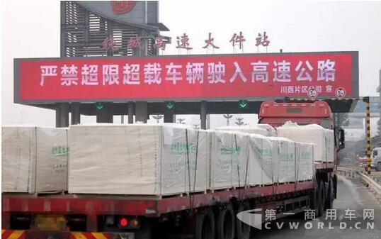 这些地区四轴车限重36吨 听卡友怎么说.jpg