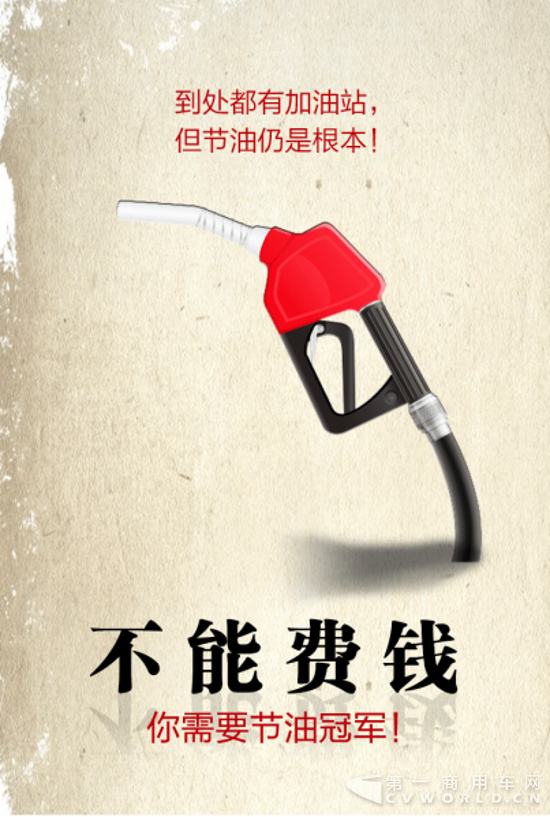 [福田金刚]你需要这样一个它17.png