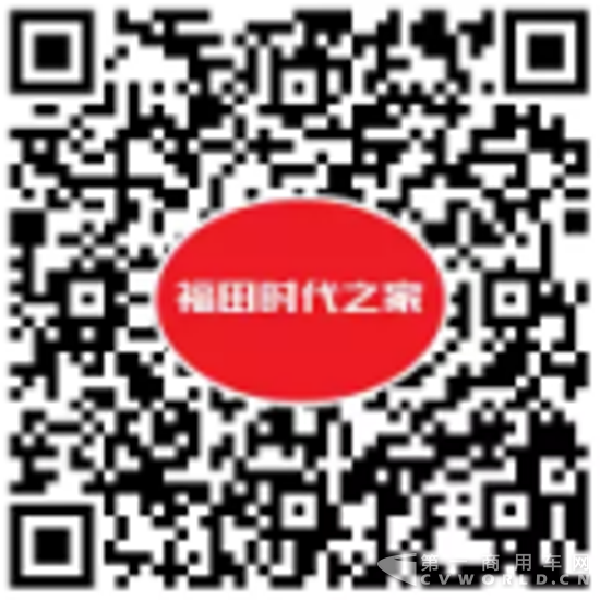 【福田骁运】 找伙伴，就找它！456.png
