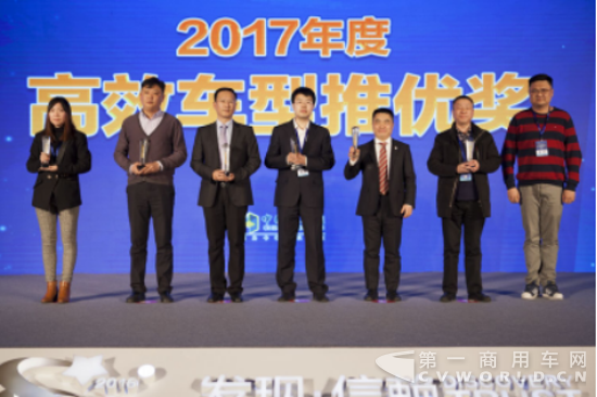 信赖源于高效：格尔发K7获卡车网最重奖-0222149.png