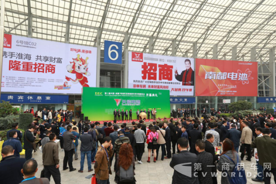 第三届成都电动车展新闻稿178.png