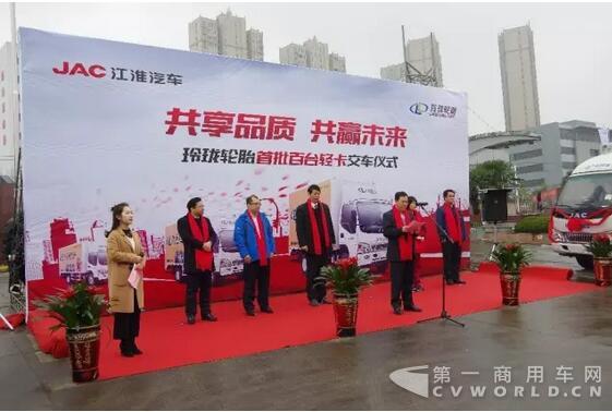 又见百台大单 江淮轻卡春寒中“炙手可热”.jpg