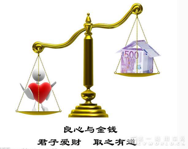 良心.jpg