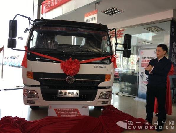东风凯普特ZD30车型揭幕仪式.jpg