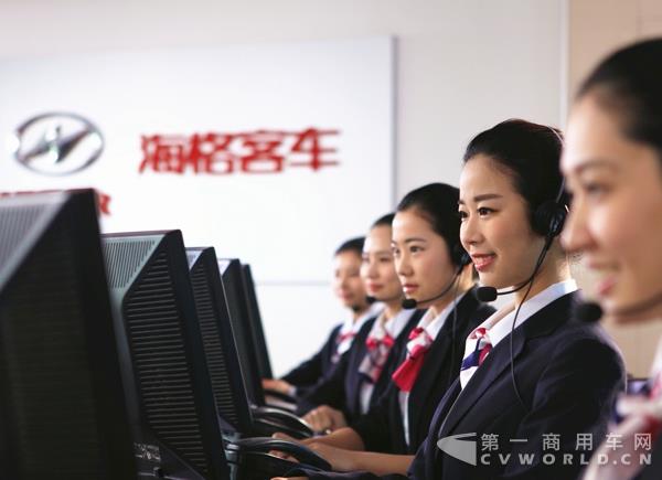 海格客户服务部工作人员在岗值班.jpg