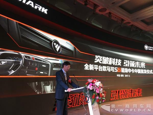 福田康明斯总经理关章华介绍欧马可S5超级中卡搭载的lSF4.5L发动机.jpg