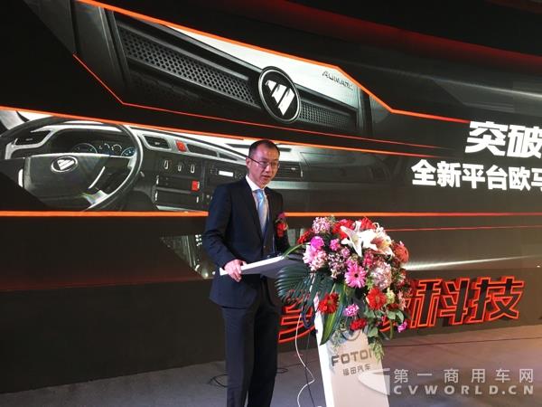 采埃孚商用车事业部中国区高级销售经理周伟汉发言.jpg