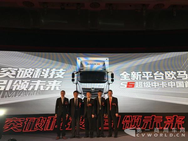 欧马可S5超级中卡首发上市仪式2.jpg
