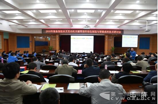 专家学者齐聚玉柴共话装备制造业未来之路.jpg