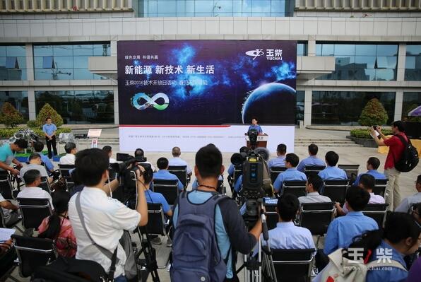 玉柴布局新能源产业链 全面进军该产业.jpg