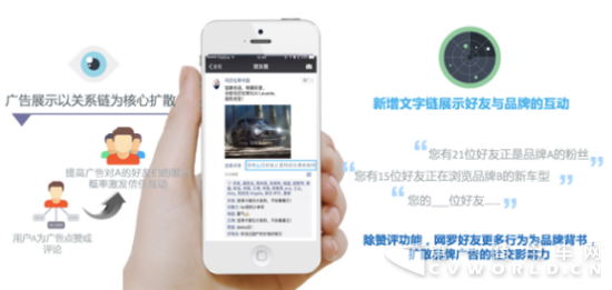 TSA_2017上海车展招商推广_新闻稿_0227442.png