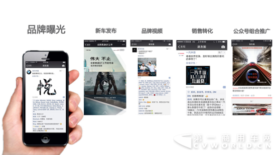 TSA_2017上海车展招商推广_新闻稿_02271135.png