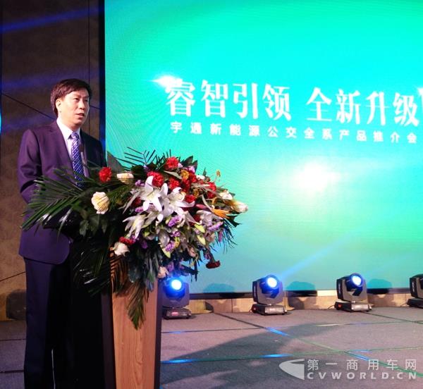宇通客车国内营销总监王建军致辞.jpg
