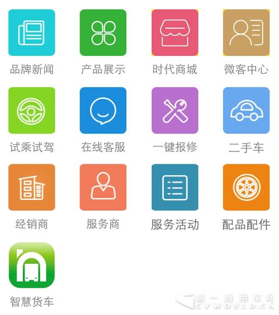 app.jpg