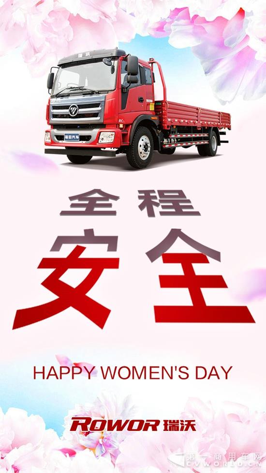 瑞沃内图.jpg