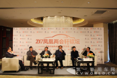 2017凤凰两会轩辕坛——凤凰汽车1120.png