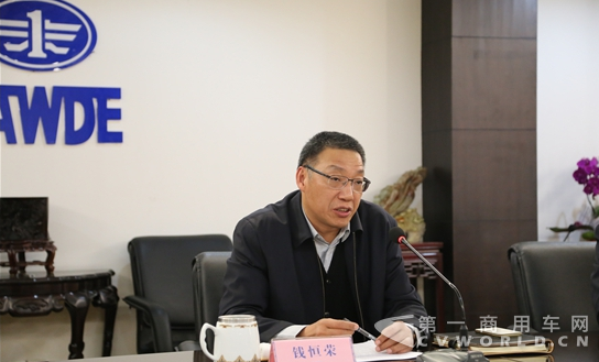 一汽锡柴党委书记、厂长钱恒荣.png