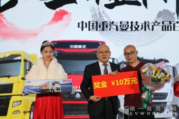 郭思峰获得10万元奖励.jpg
