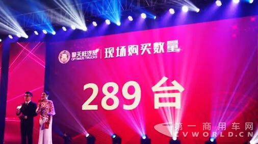 中国重汽豪瀚新品深圳品鉴会斩获订单289台.jpg