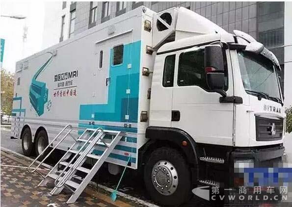 体积最小重量最轻 重汽研制世界首台磁共振医疗车.jpg