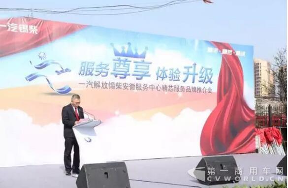 一汽锡柴销售党支部.jpg
