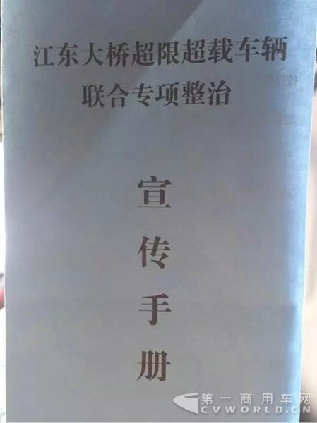 杭州江东大桥全天候查超载 6轴车限49吨.webp.jpg