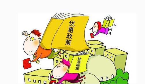 政策 拷贝.jpg