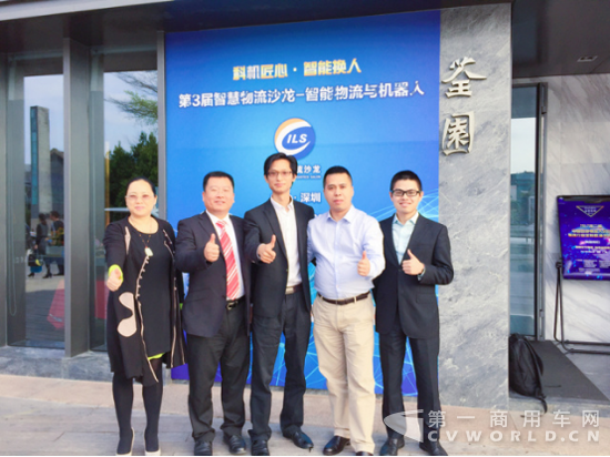 (新闻稿)-【精华】第3届深圳智能物流与机器人沙龙 完美落幕！1008.png