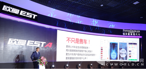 【营销稿—配图版】体验营销再升级 超级卡车营销再放大招2047.png