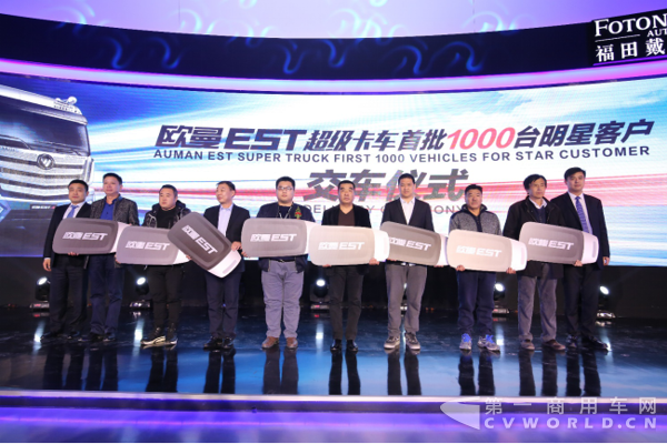 【营销稿—配图版】体验营销再升级 超级卡车营销再放大招2450.png