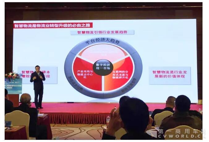 大数据让物流先行.jpg