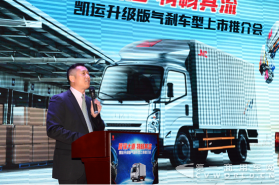 凯运升级版气刹车型上市通稿V2365.png