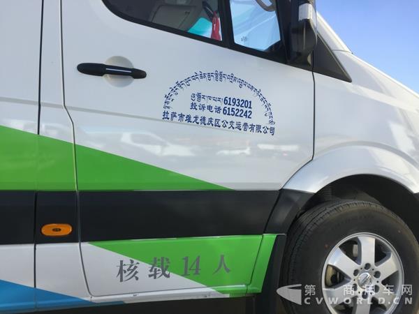 南京金龙开沃D11纯电动公交车IMG_9910.jpg
