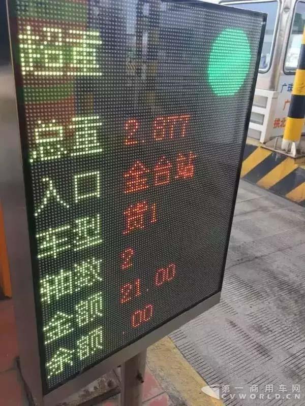 称重.webp.jpg