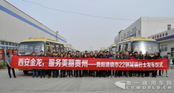 海格客车发车仪式现场.jpg