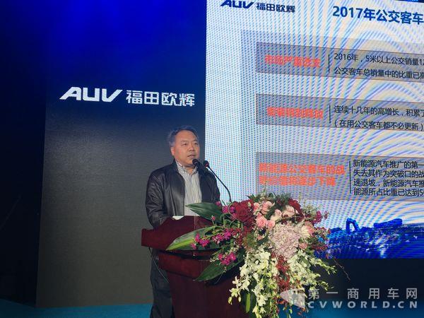 中国公路学会客车分会副秘书长佘振清介绍中国新能源客车发展趋势.jpg