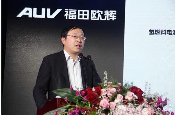 福田汽车欧辉客车事业部新能源所所长 魏长河先生讲话.jpg