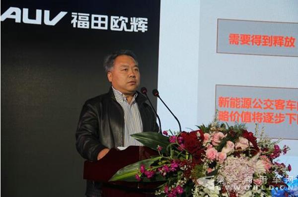 中国公路学会客车分会副秘书长 佘振清先生讲话.jpg