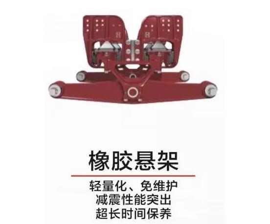 橡胶悬架.jpg