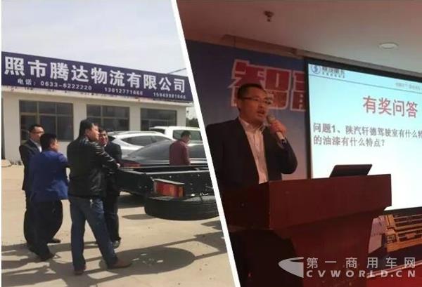 陕汽商用车1.jpg