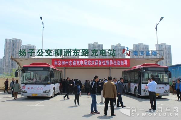 与会嘉宾参观扬子公交充电站.jpg