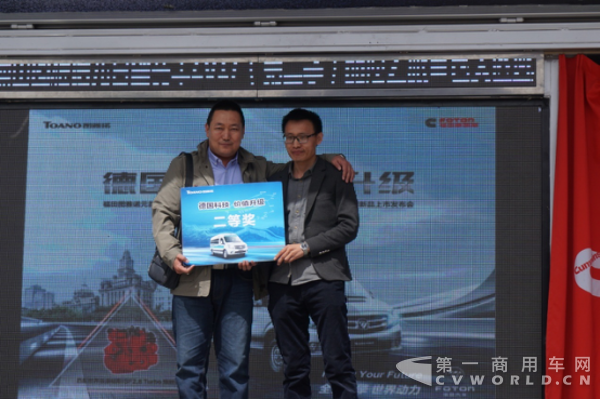 福田轻型商用车事业本部商务汽车市场部经理卢景涛先生抽奖.png
