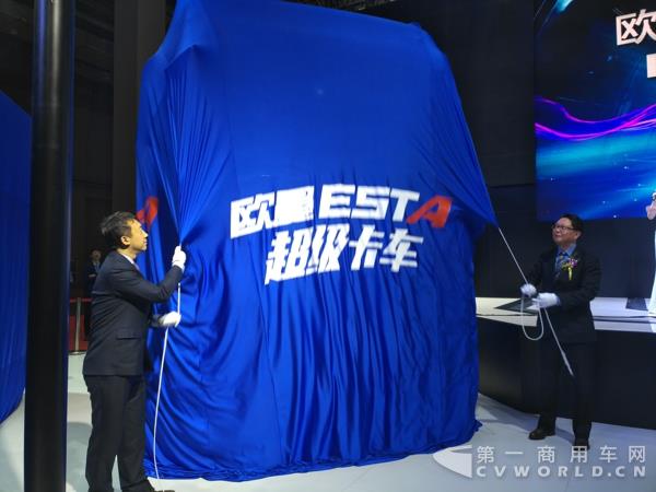 欧曼EST-A奔驰版揭幕.jpg