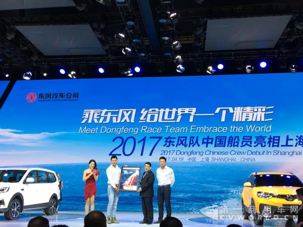 东风公司给中国船员送上一份礼物.jpg
