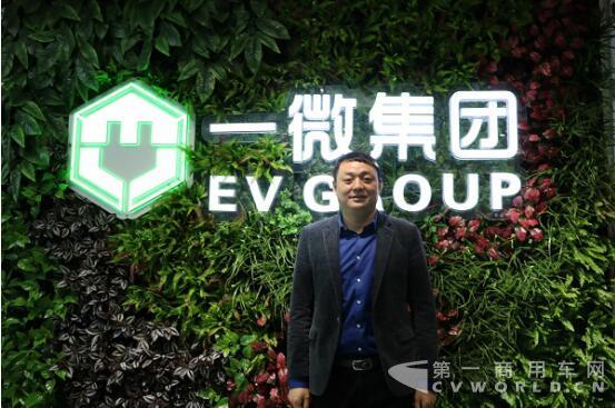 河南一微新能源汽车销售服务有限公司副总经理郑磊.jpg