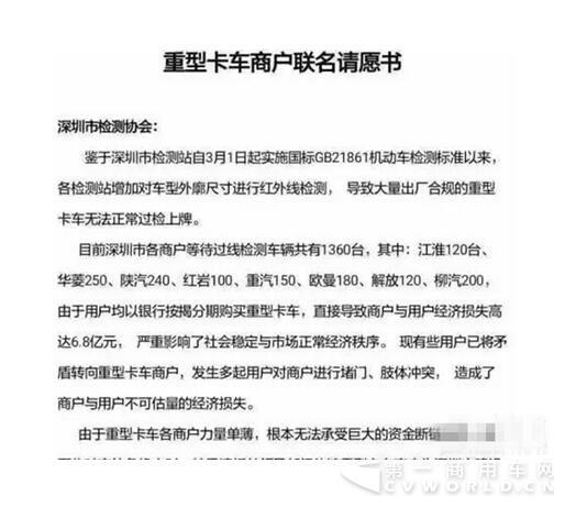 请愿书.jpg