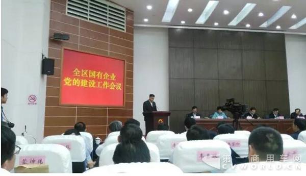 玉柴国企党建工作获自治区认可.jpg