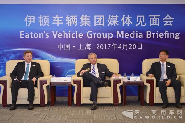 伊顿车辆集团媒体见面会.jpg